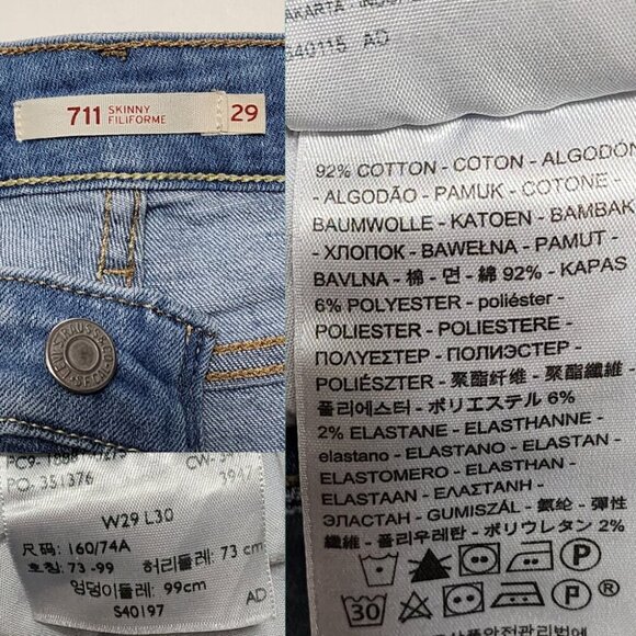 Levi's Light Blue Skinny Jeans for Women - Picture 6 of 6